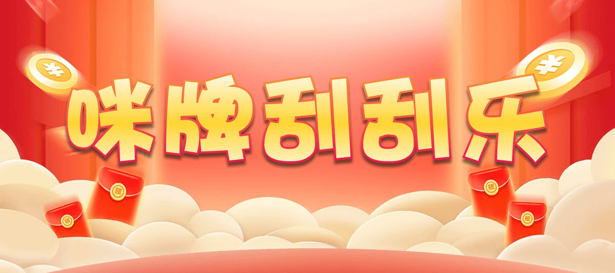 加拿大预测,开奖结果,加拿大pc在线,PC最新预测咪牌,加拿大28在线预测,幸运,预测,查询